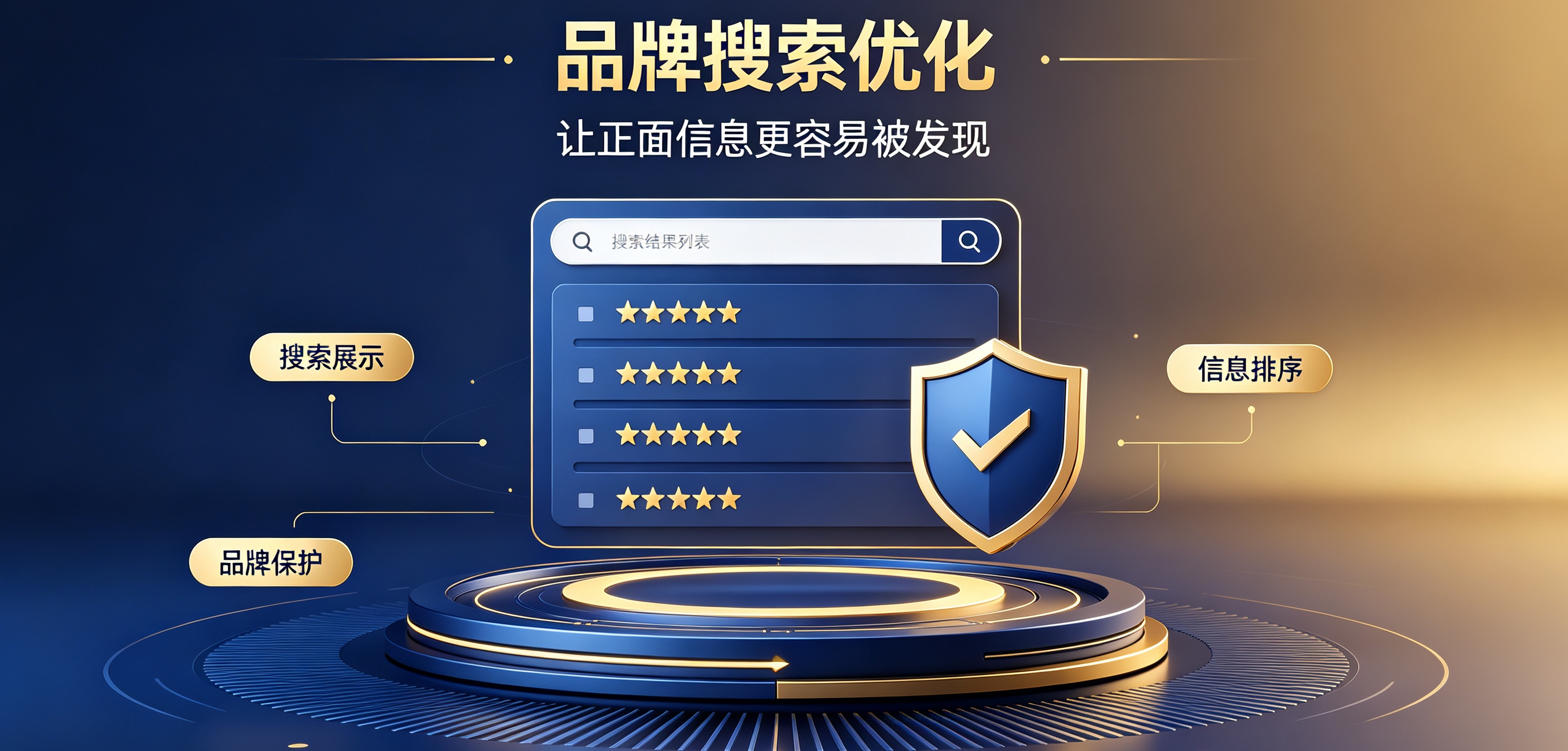 瑞典户外大屏广告投放