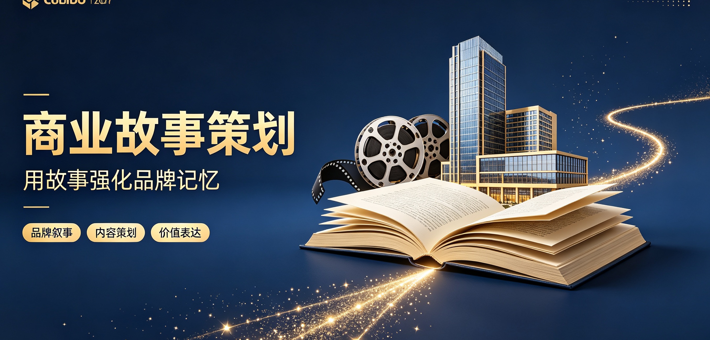 越南电视台HTV 邀约采访