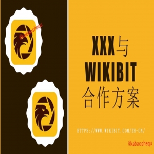 <strong>澳大利亚媒体发稿利器——咖宝社区助您宣发效果倍增</strong>